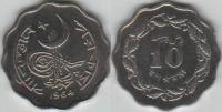 Pakistan 1961 10 Paisa Specimen Proof Coin KM#27